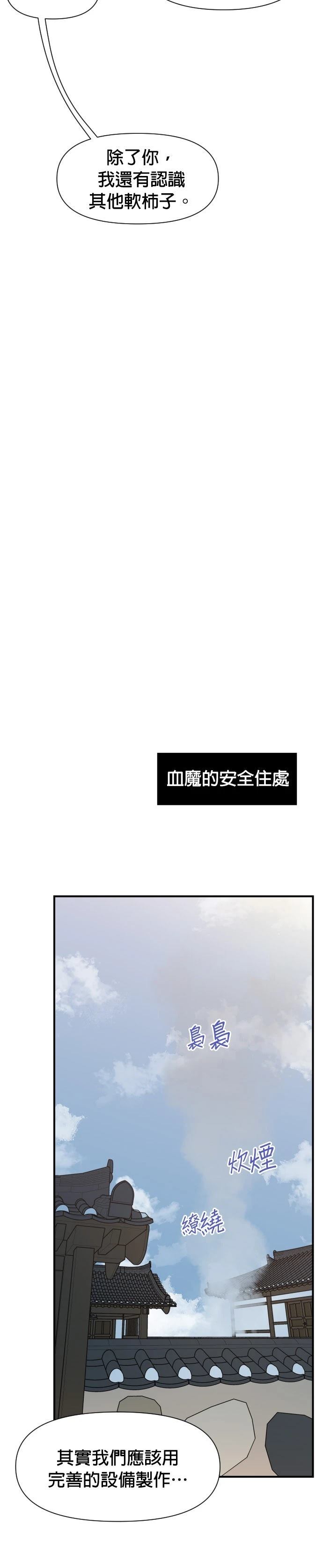 第157话10