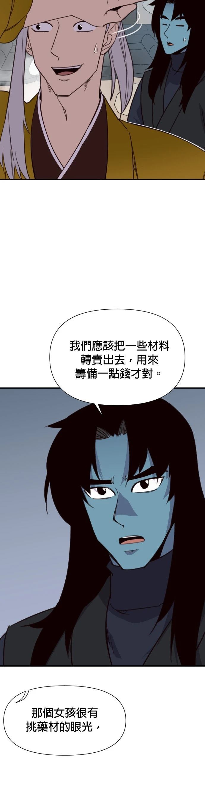 第157话12