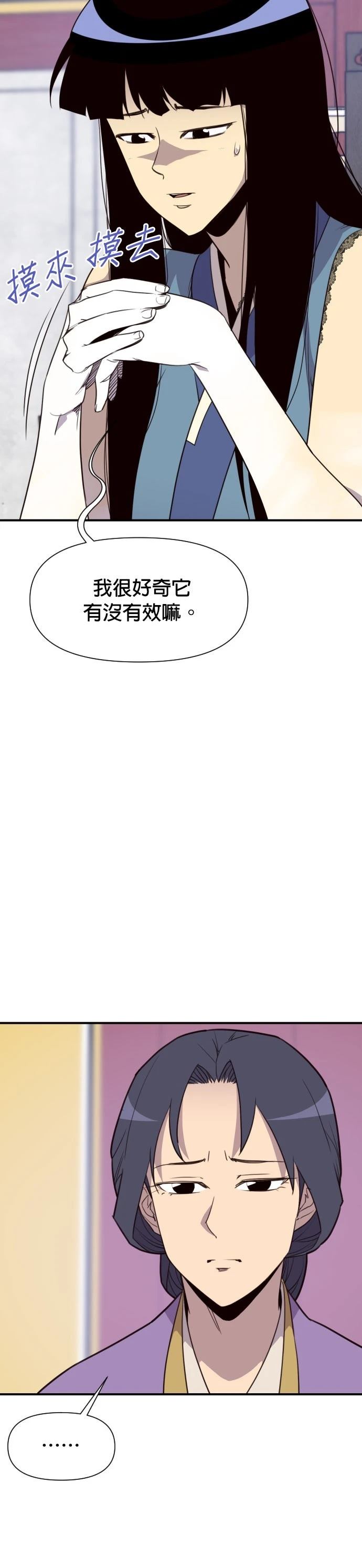第157话18