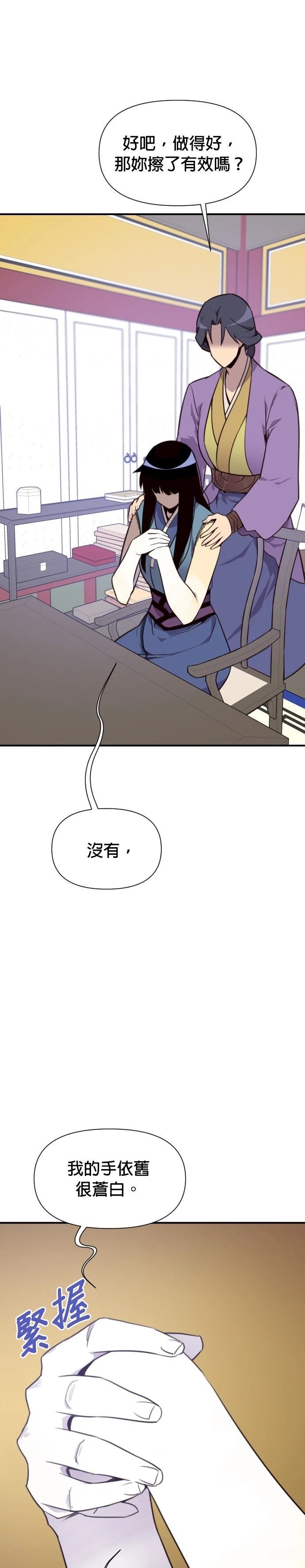 第157话19