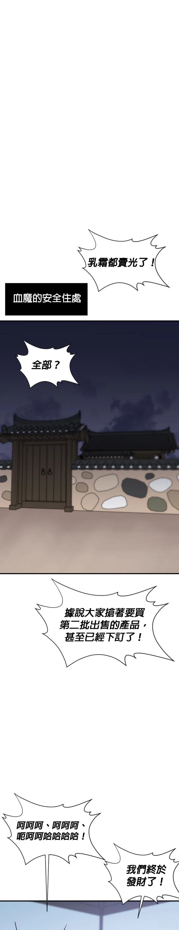 第157话25