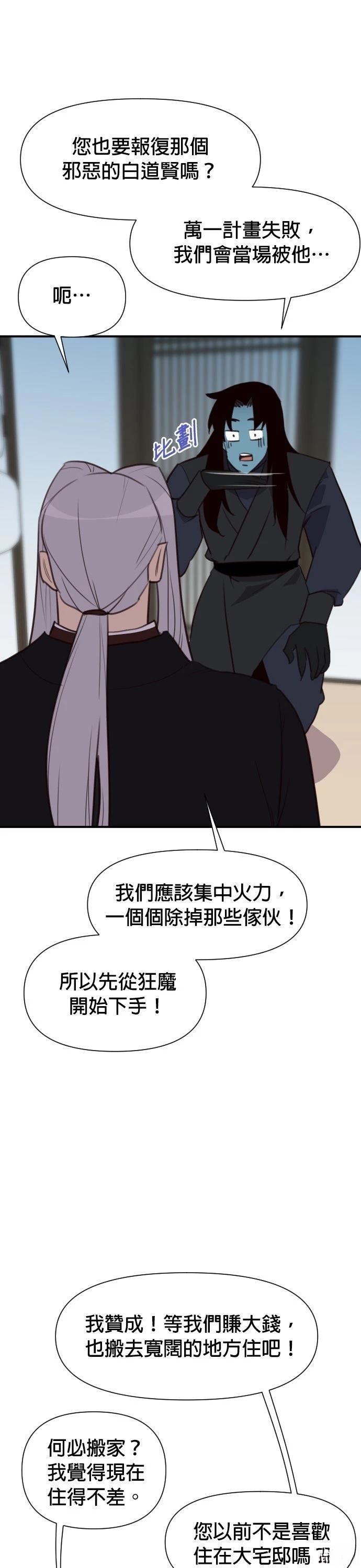 第157话27