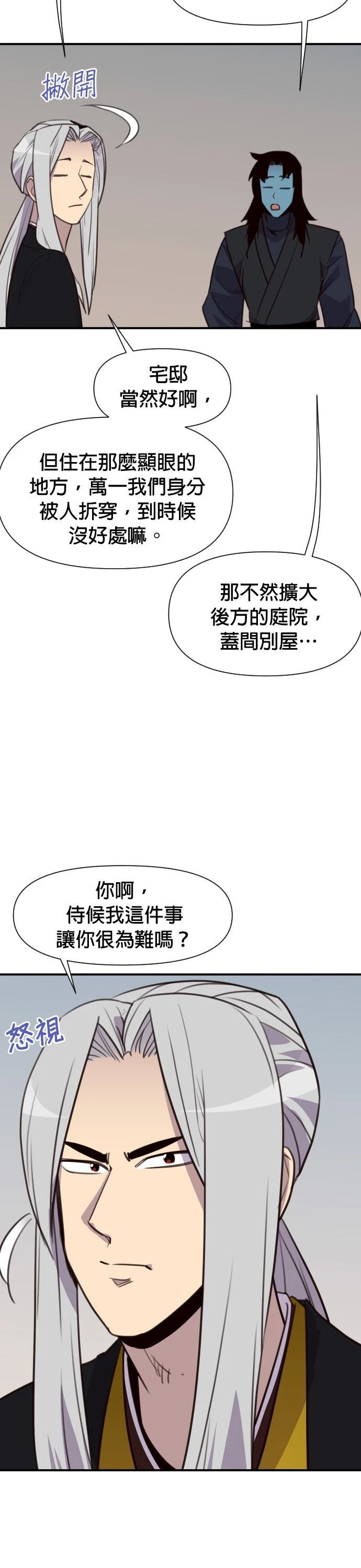 第157话28
