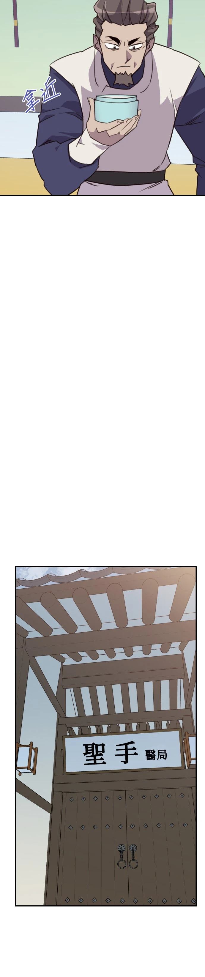 第157话38