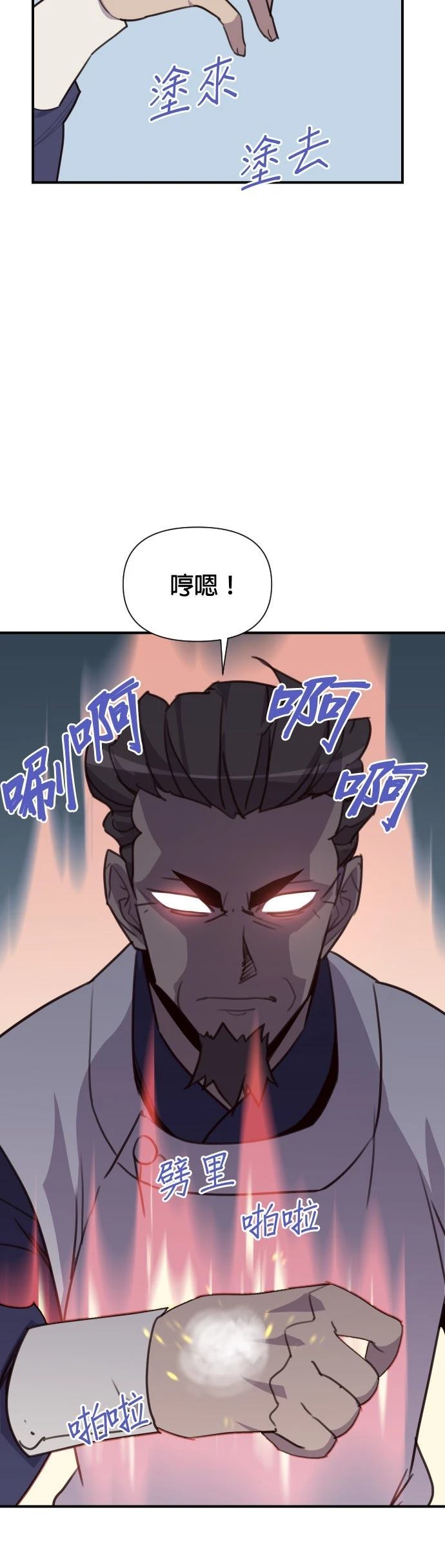 第157话40