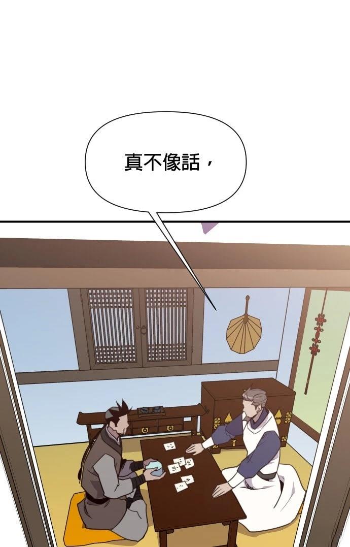 第157话45