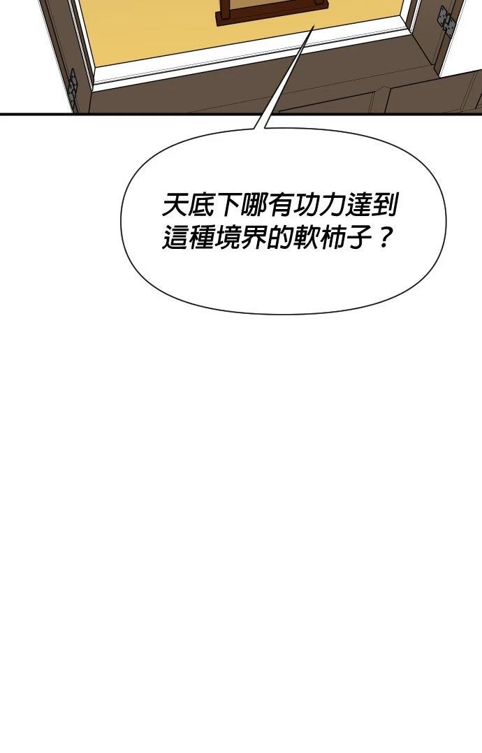 第157话46
