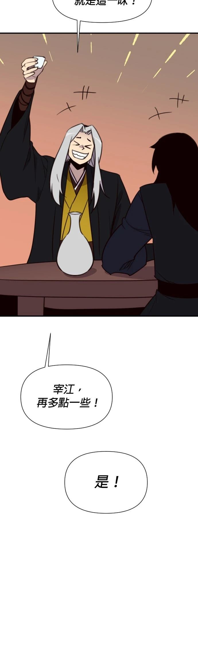 第157话48