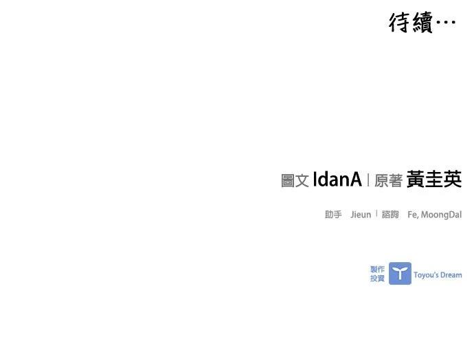 第157话49
