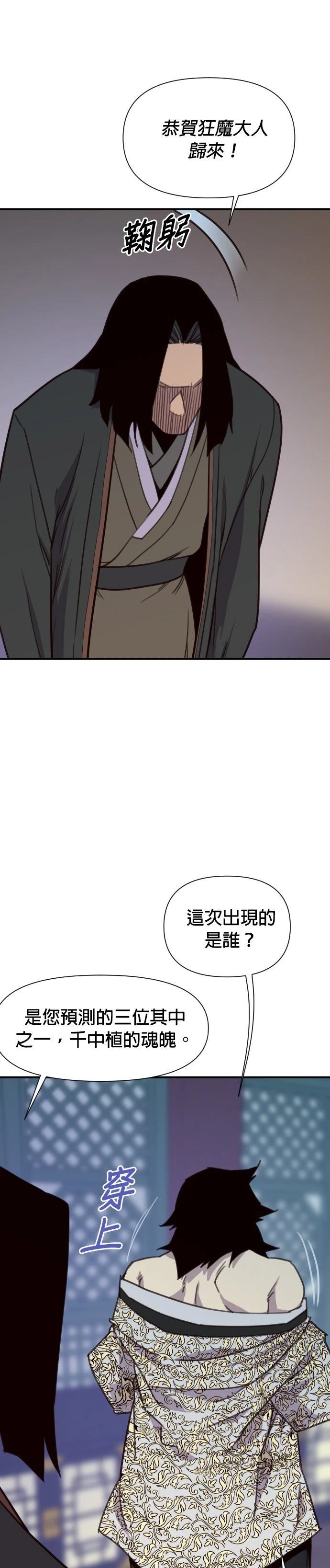 第160话0