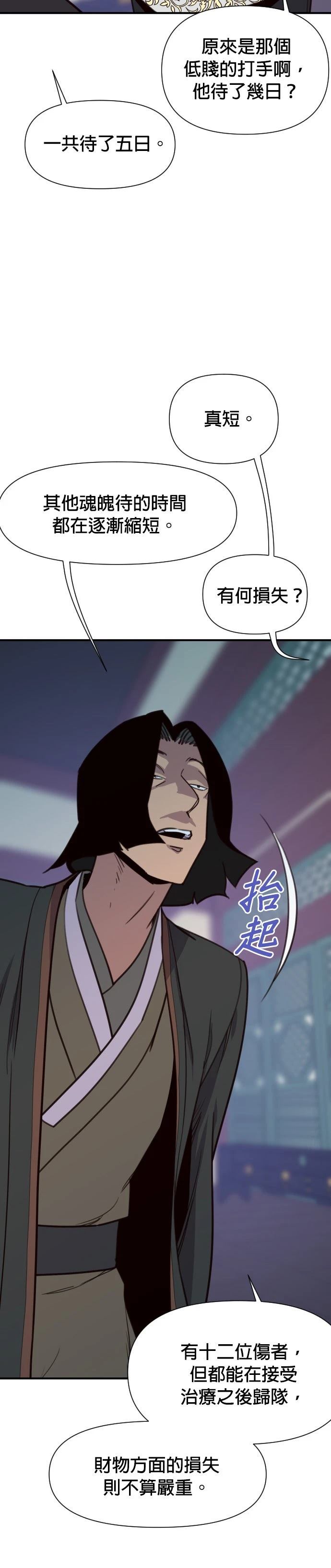 第160话1