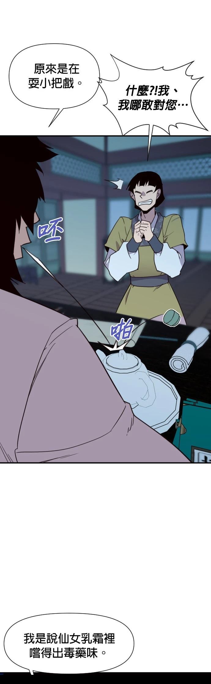 第160话10