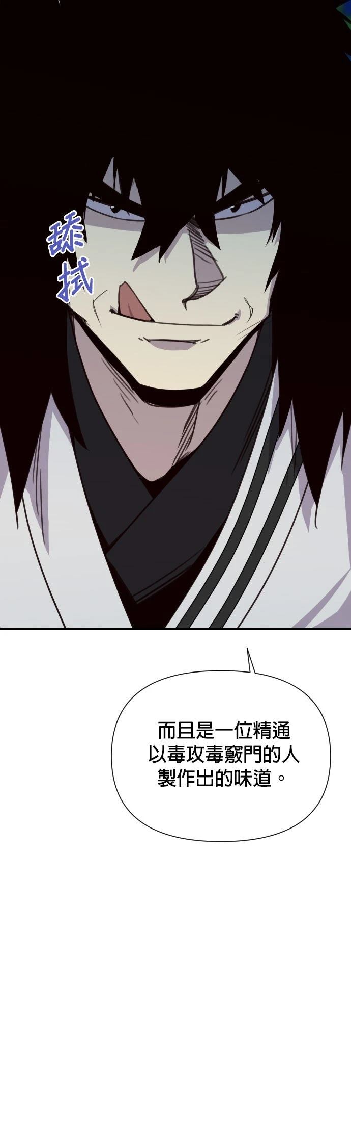第160话11