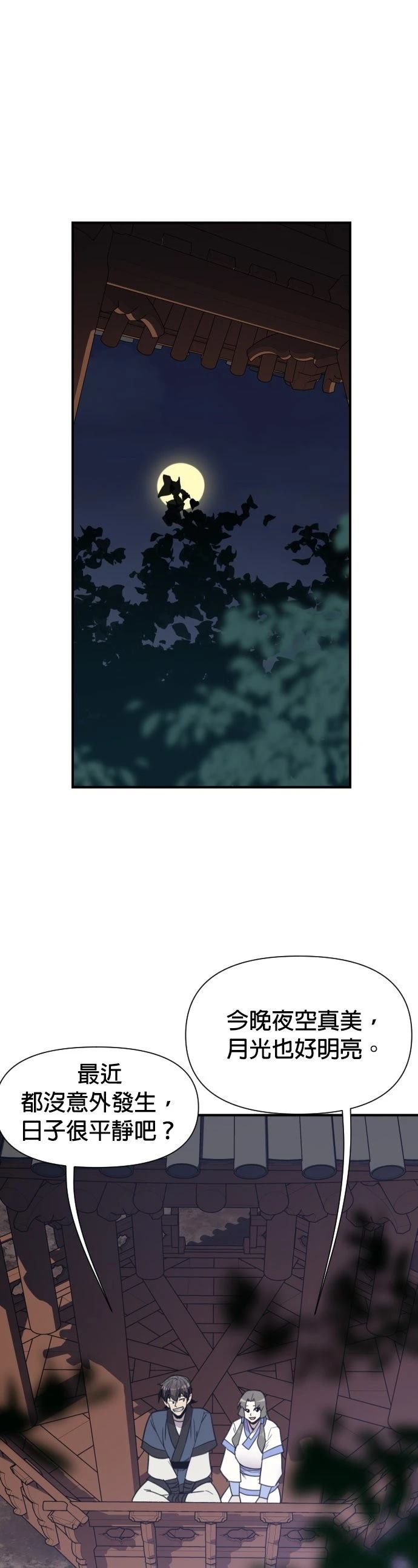 第160话13
