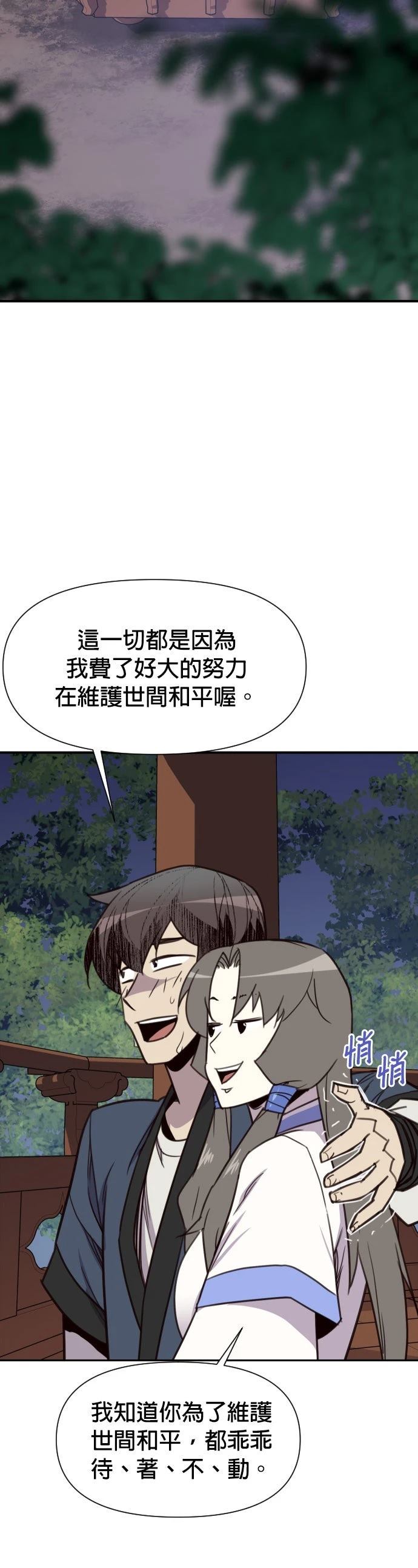 第160话14