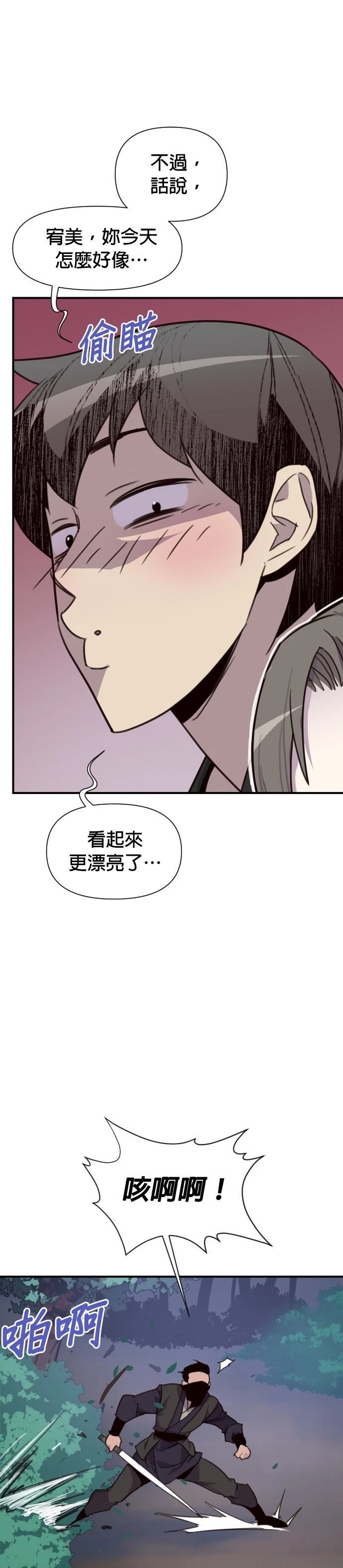 第160话15