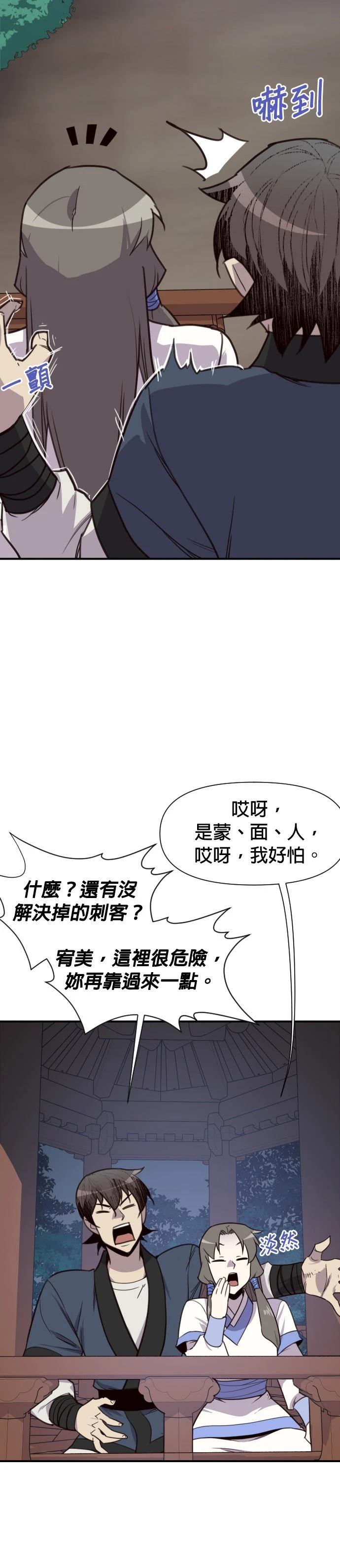 第160话16