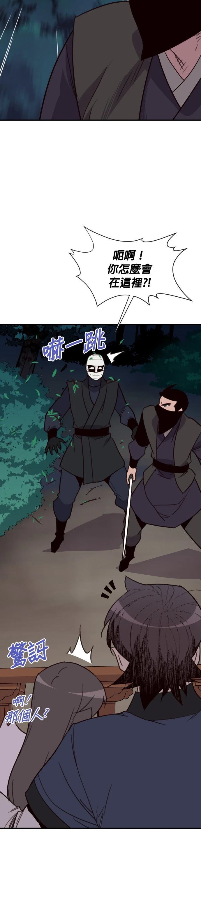 第160话18
