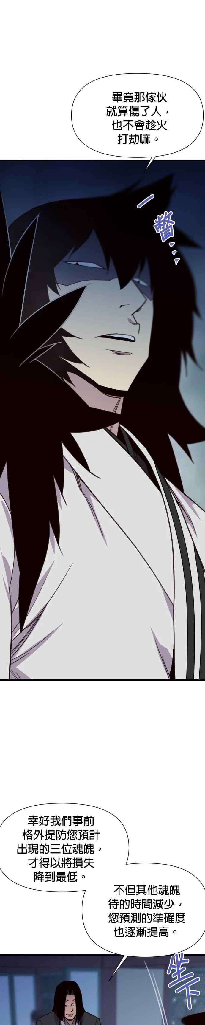 第160话2