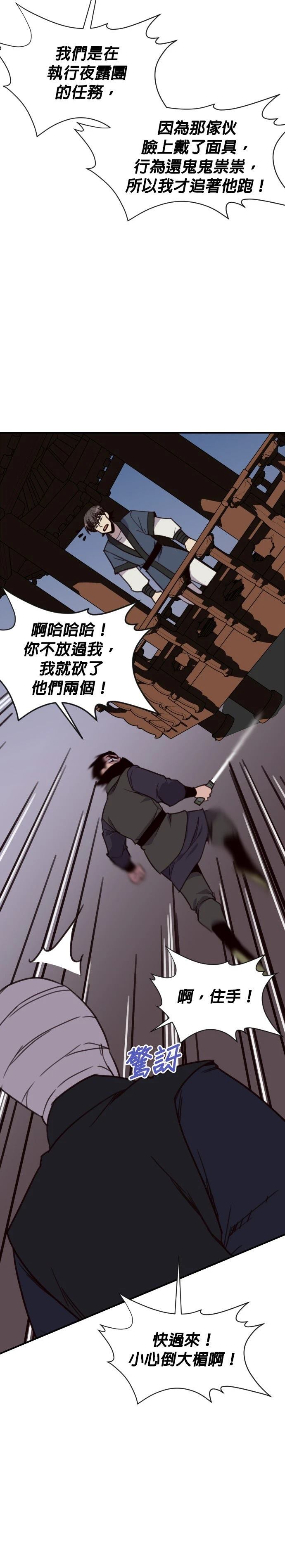 第160话20