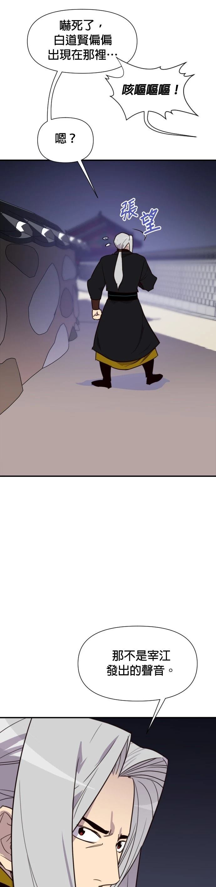 第160话21