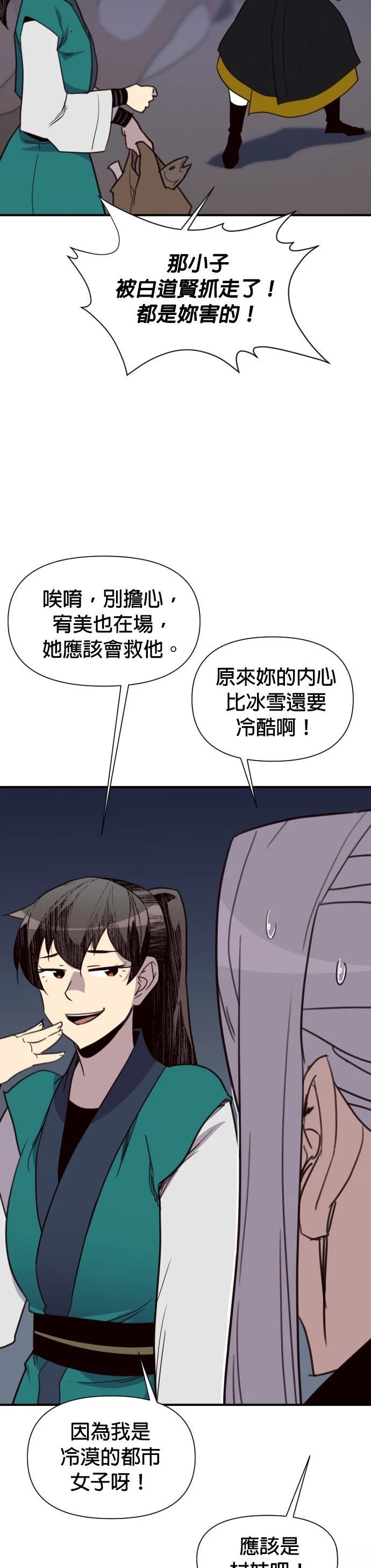 第160话24