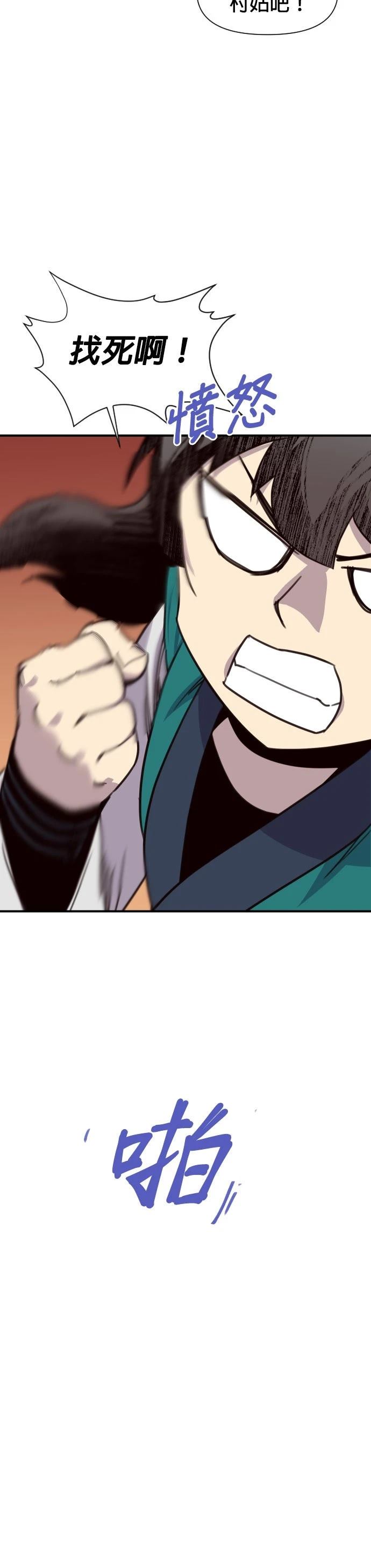 第160话25