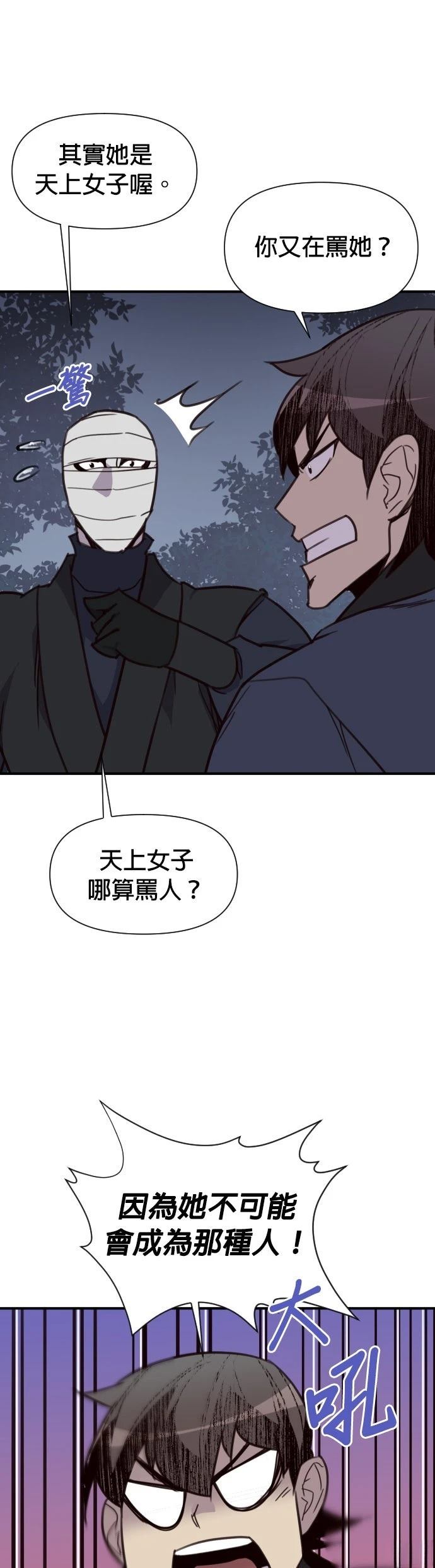 第160话28