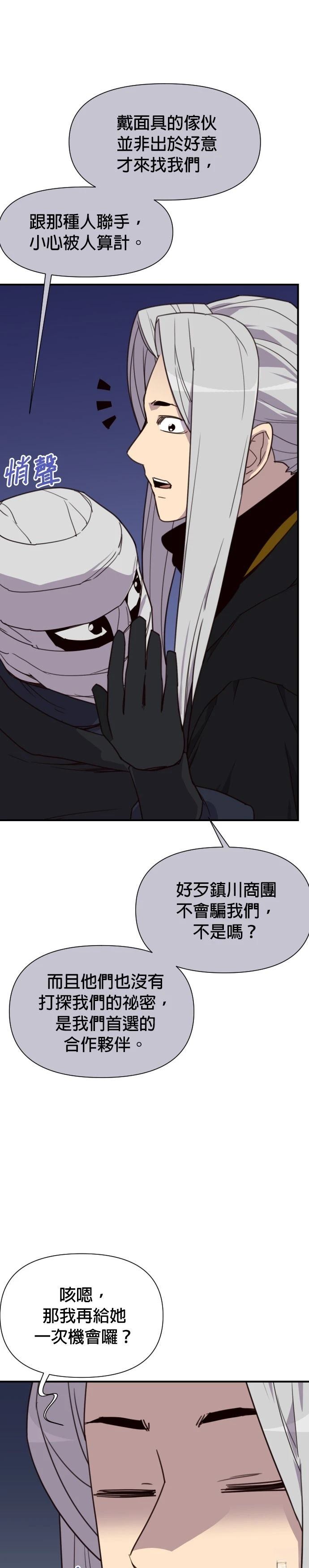 第160话34