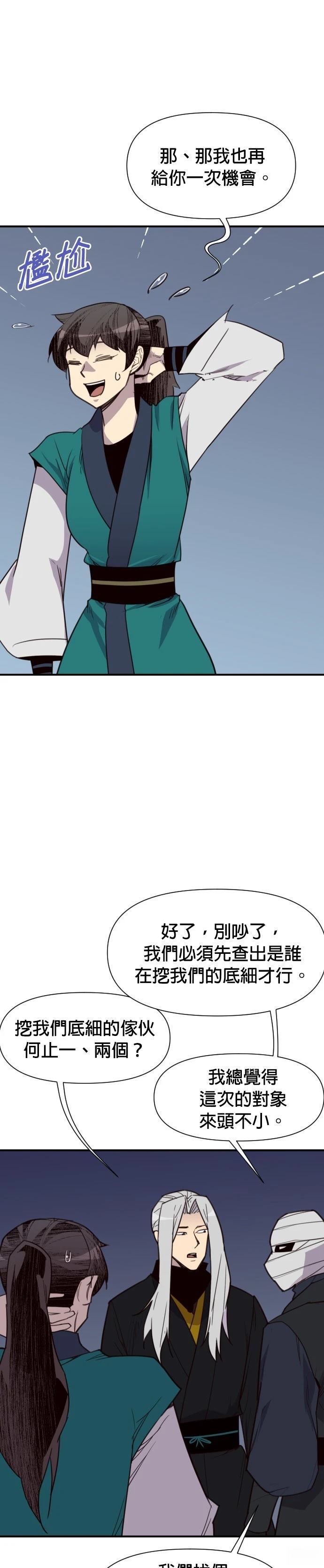 第160话36