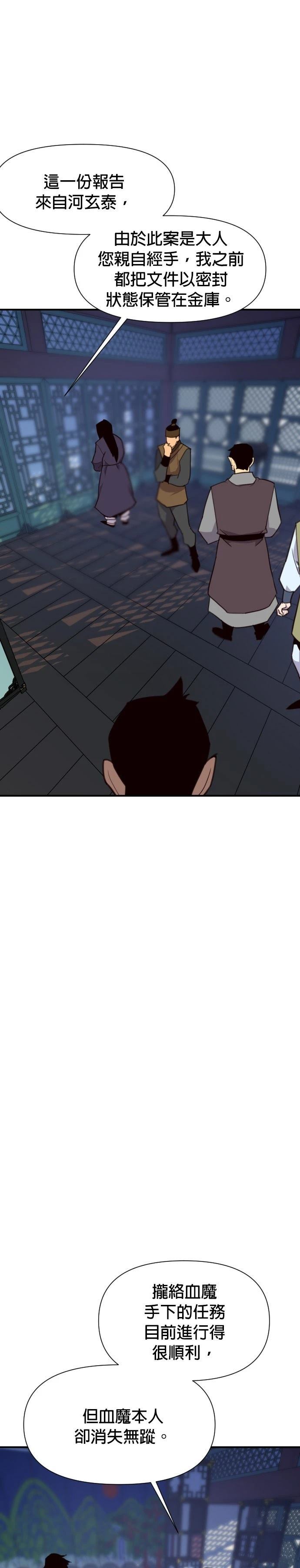 第160话4