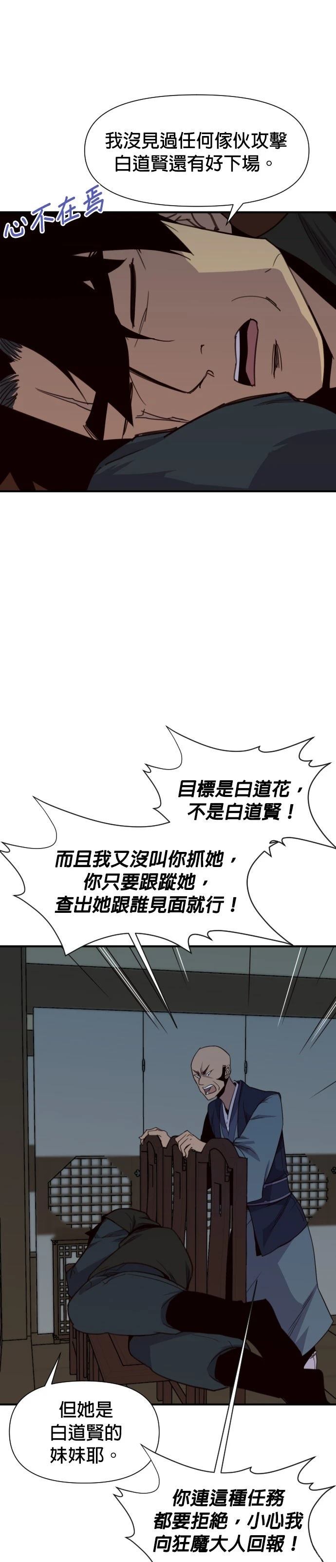 第160话40