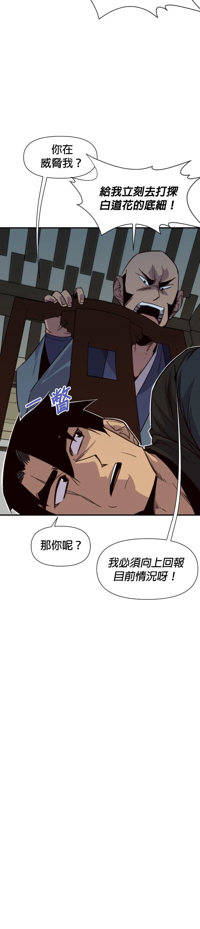 第160话41