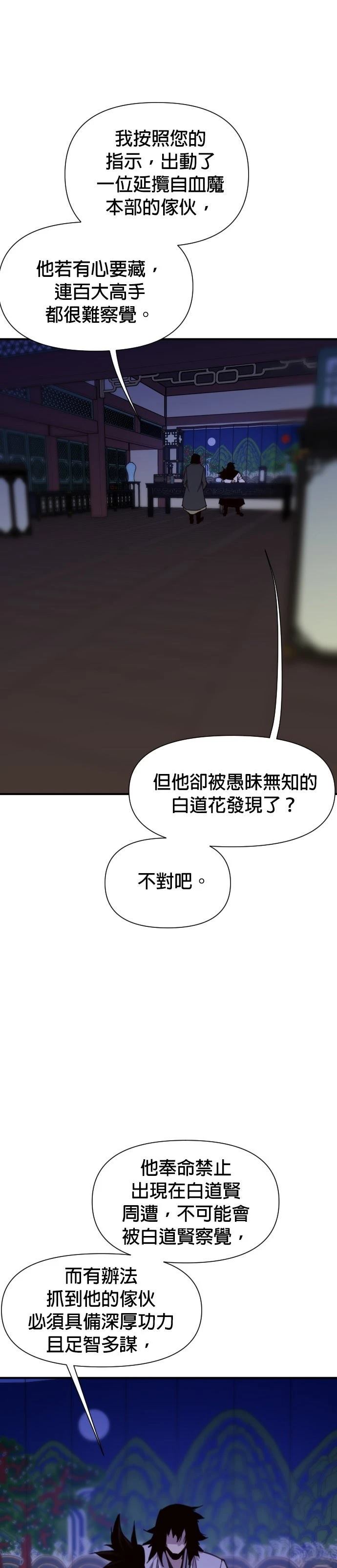 第160话42