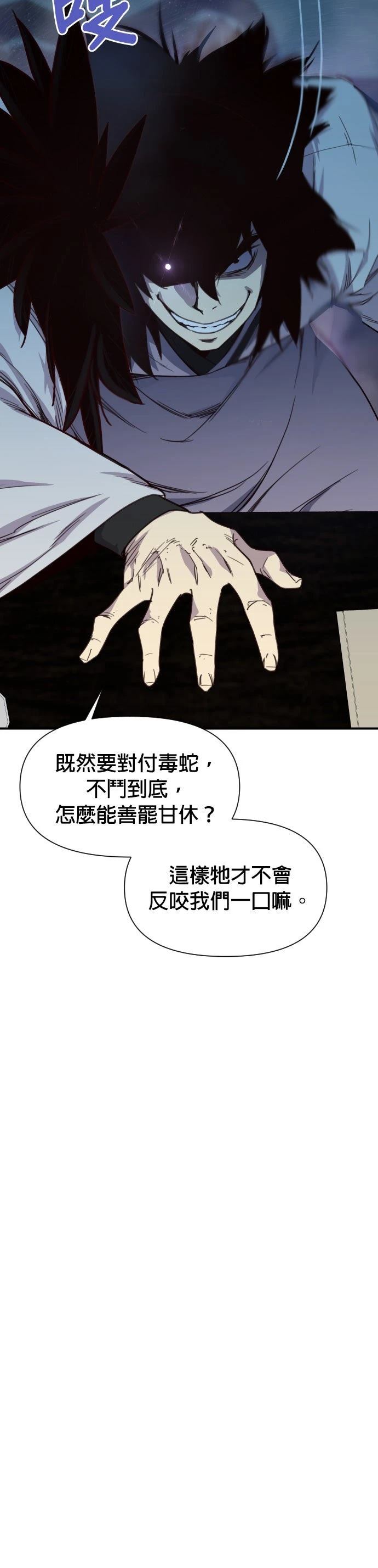 第160话45