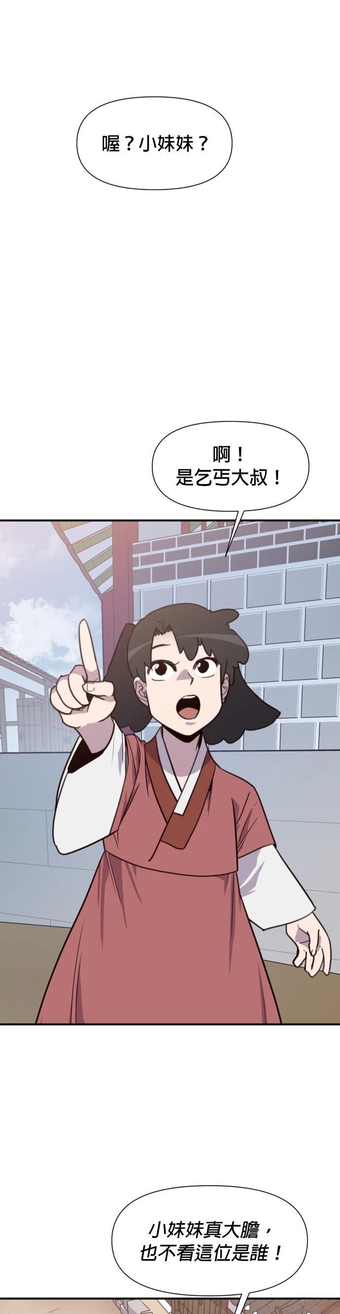 第160话46