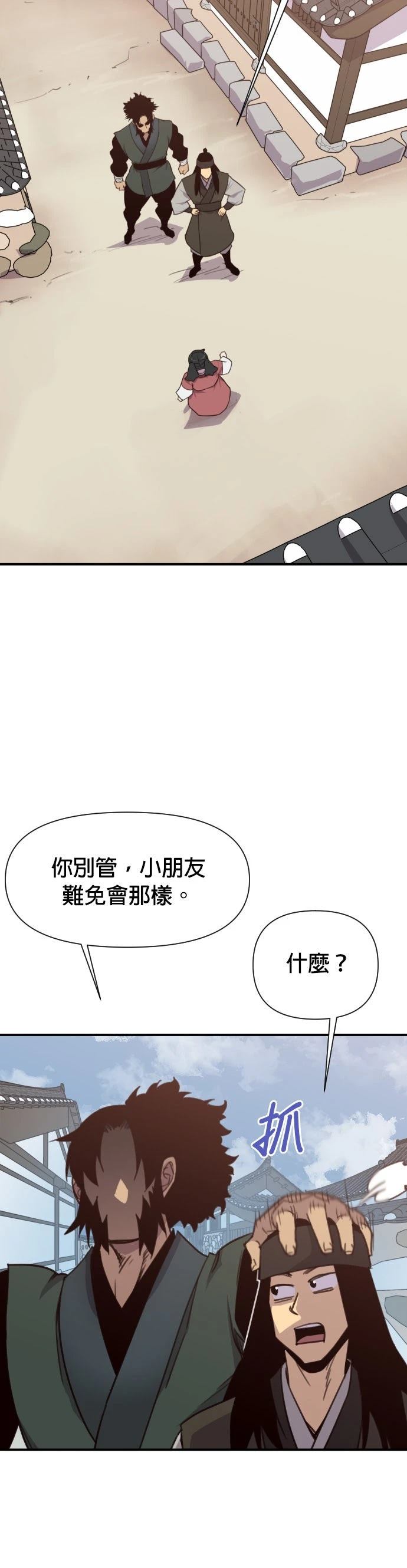 第160话47