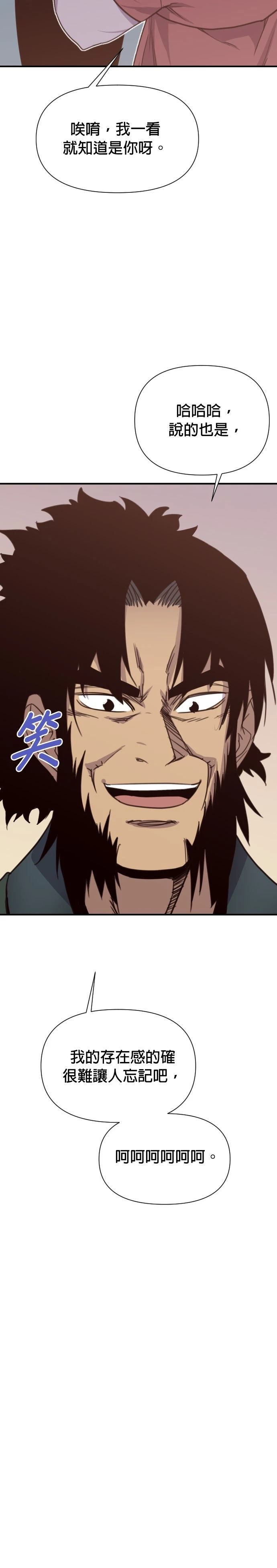 第160话49
