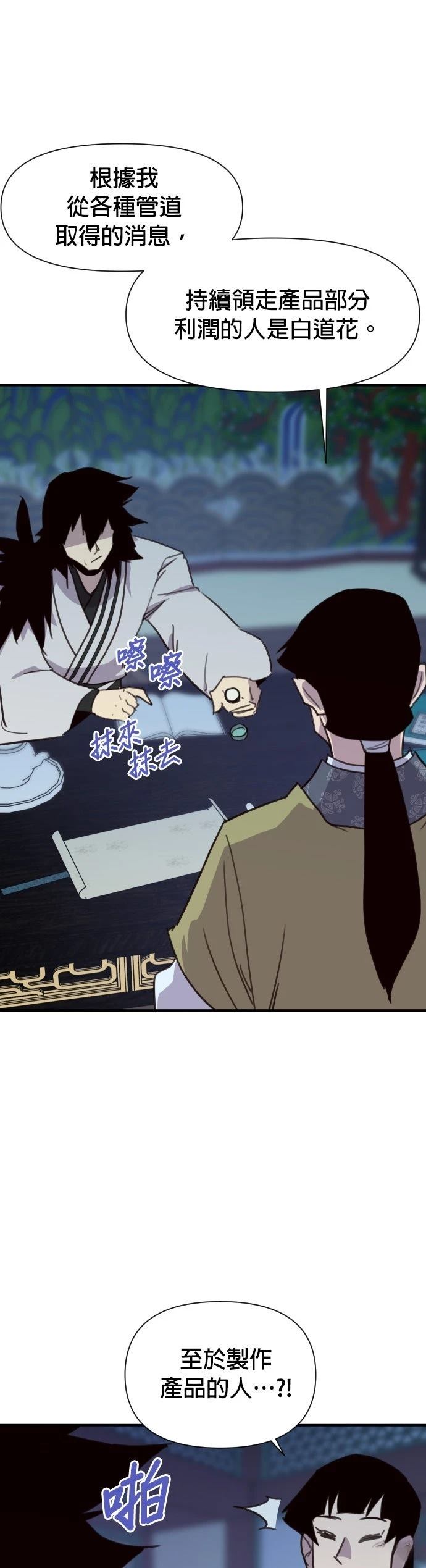 第160话8