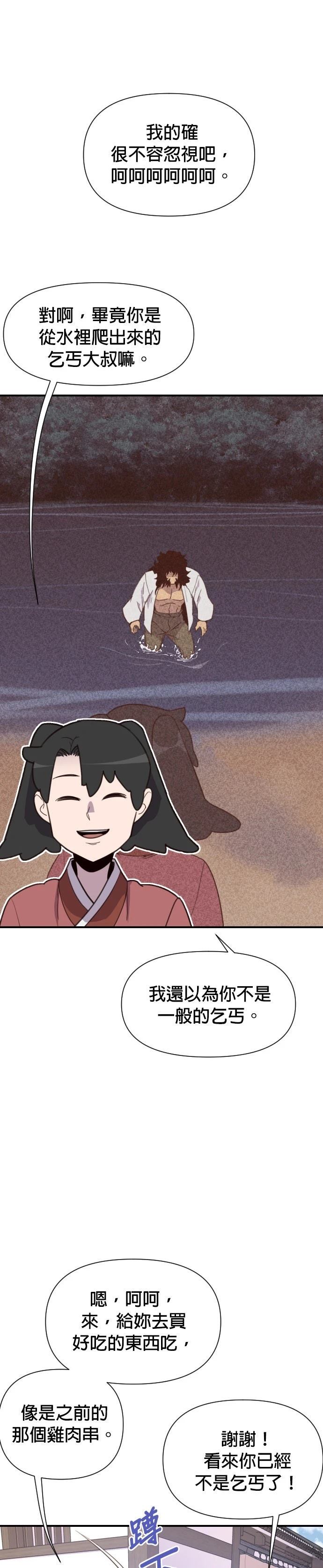 第161话0