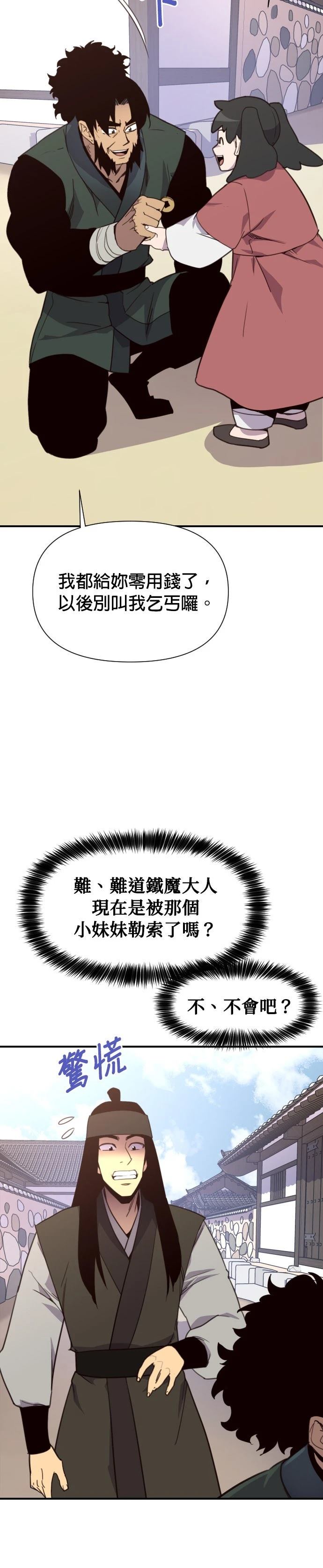 第161话1