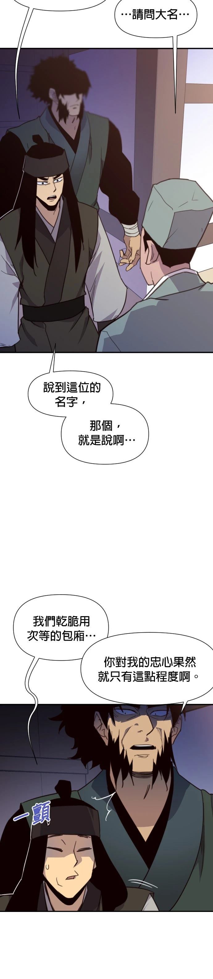 第161话10