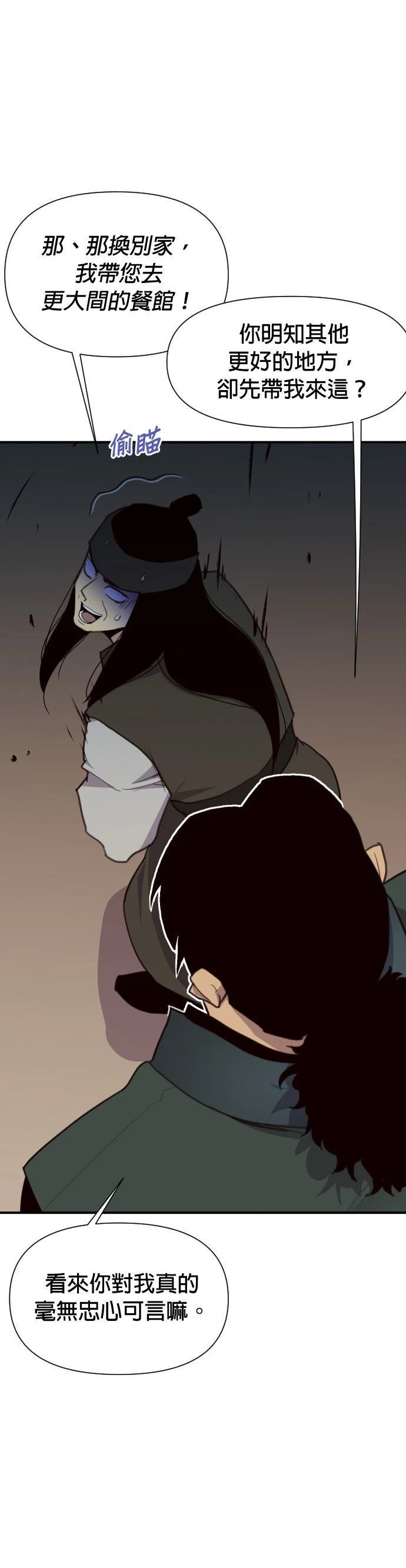 第161话11