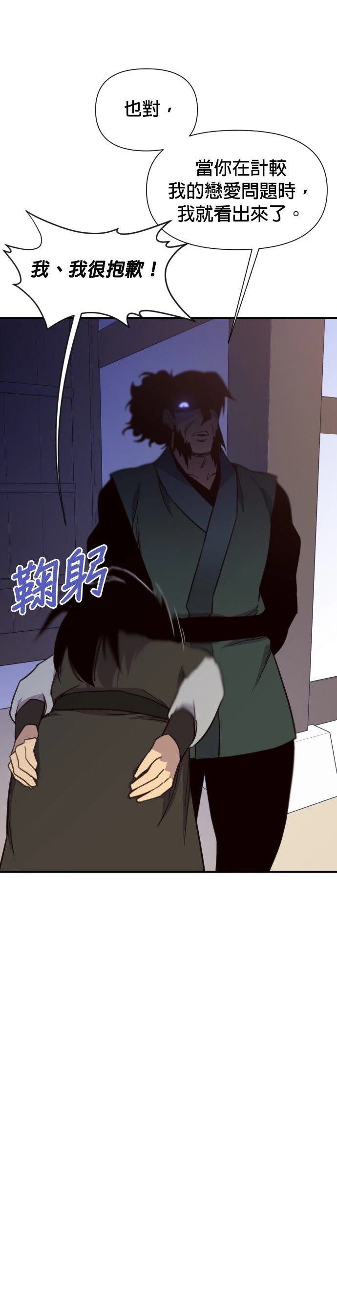 第161话12