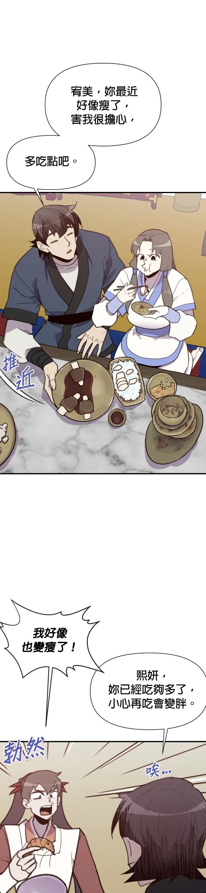 第161话13