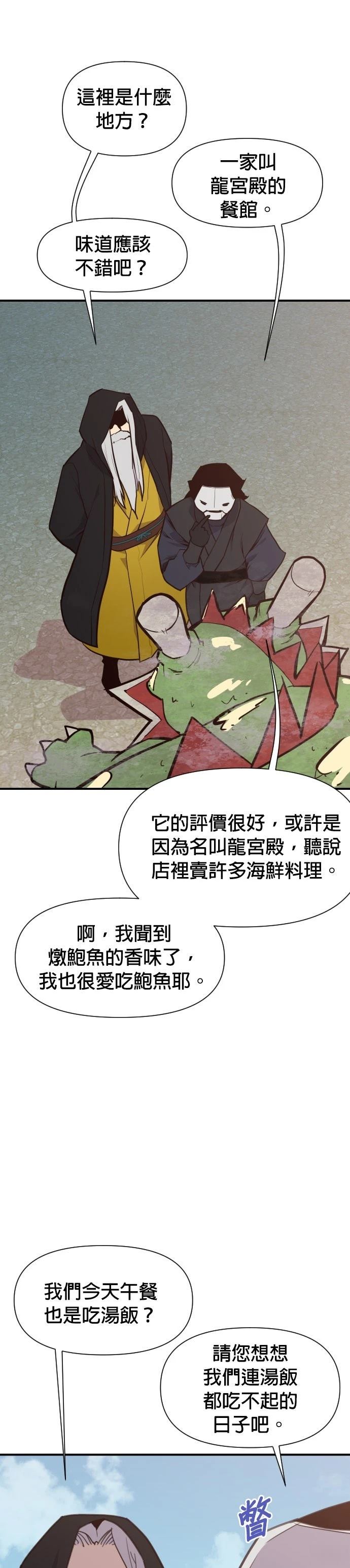 第161话17