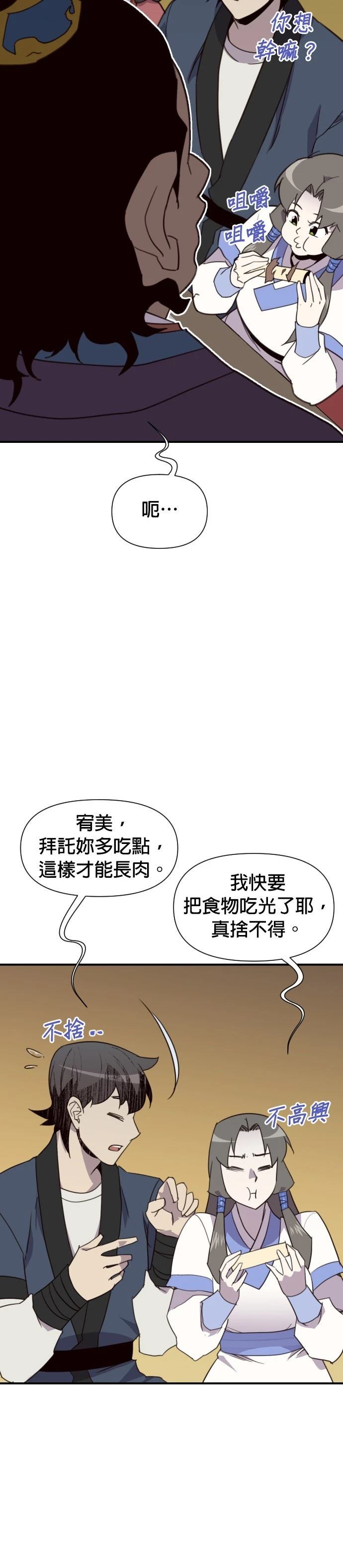 第161话21