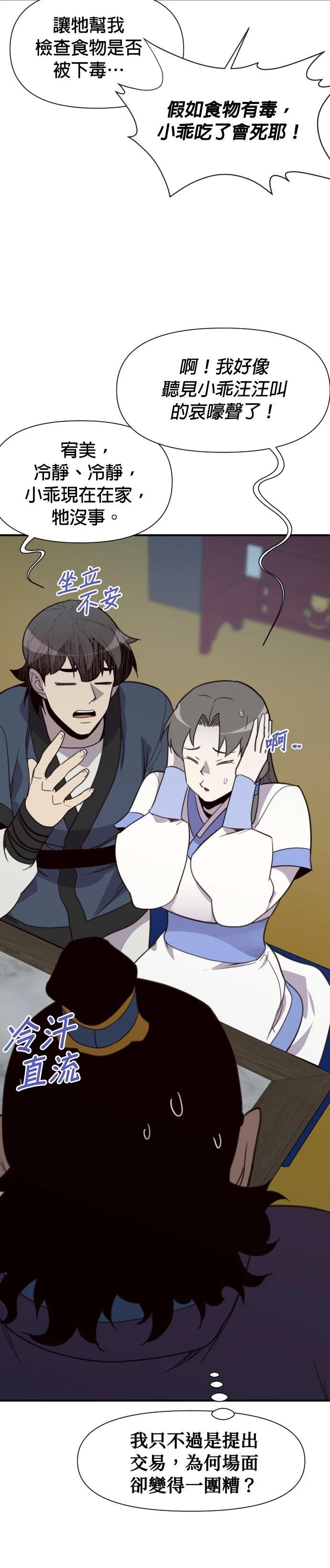 第161话27