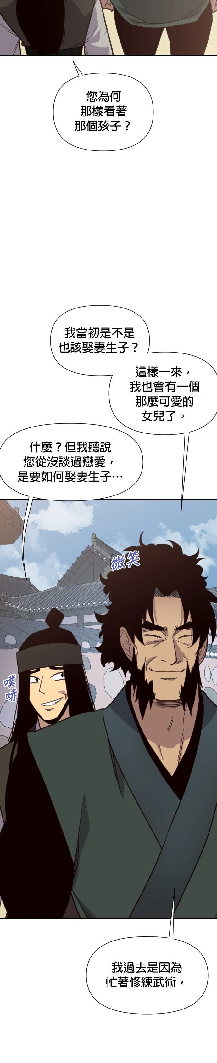 第161话3