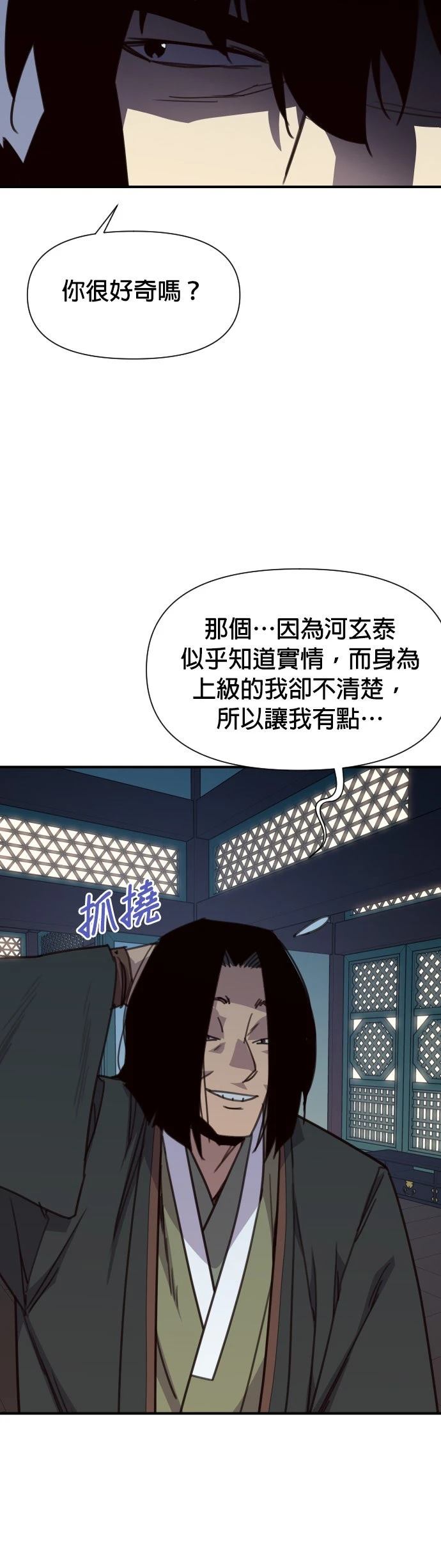 第161话35